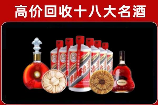 喀什伽师回收名酒店