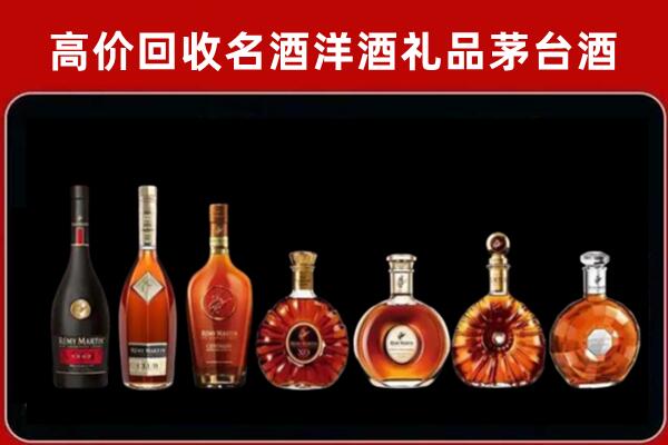 喀什伽师回收拉菲红酒