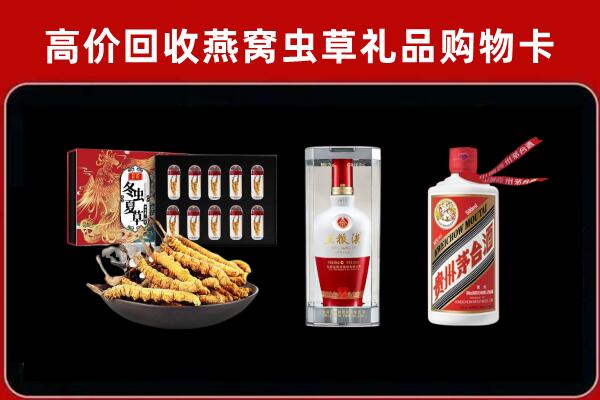 喀什伽师回收名酒哪家好