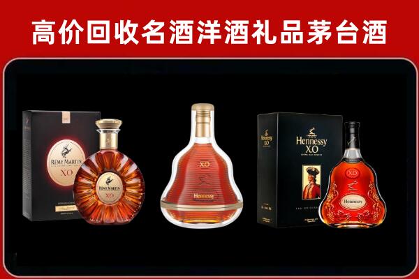 喀什伽师回收人头马洋酒