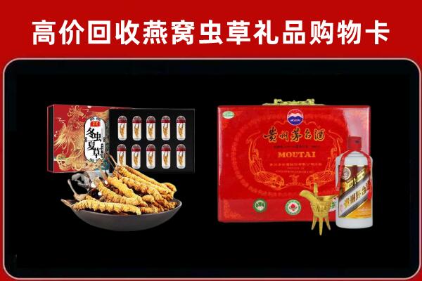 喀什伽师回收15年茅台酒
